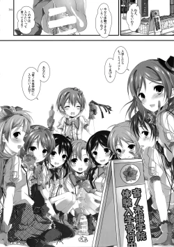 Page 36 of Elo Live! collection I