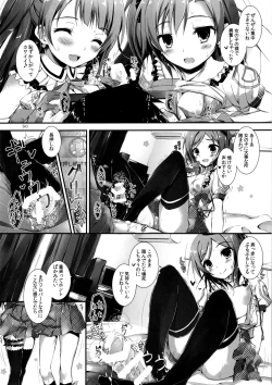 Page 52 of Elo Live! collection I