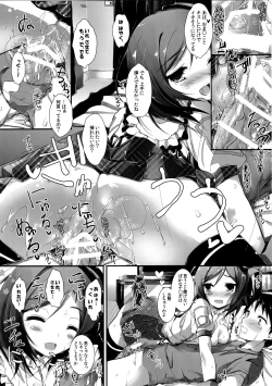 Page 58 of Elo Live! collection I