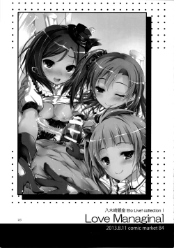 Page 67 of Elo Live! collection I