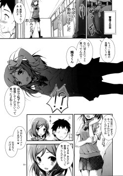 Page 82 of Elo Live! collection I