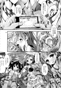 Page 118 of Elo Live! collection II