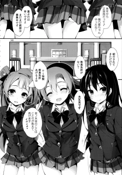 Page 148 of Elo Live! collection II