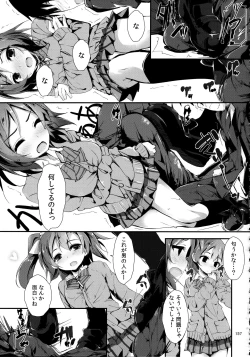 Page 157 of Elo Live! collection II