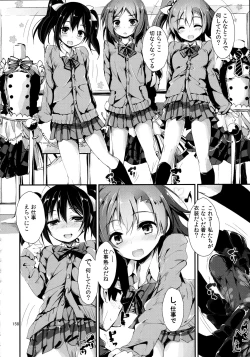 Page 158 of Elo Live! collection II