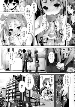 Page 15 of Elo Live! collection II