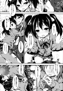 Page 160 of Elo Live! collection II