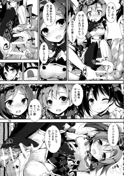 Page 169 of Elo Live! collection II