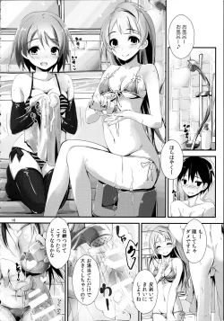 Page 16 of Elo Live! collection II