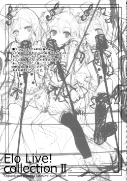Page 183 of Elo Live! collection II