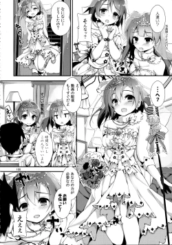 Page 188 of Elo Live! collection II