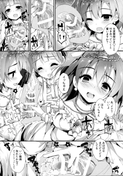 Page 196 of Elo Live! collection II