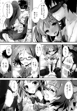 Page 30 of Elo Live! collection II