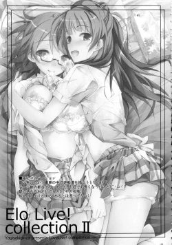 Page 41 of Elo Live! collection II