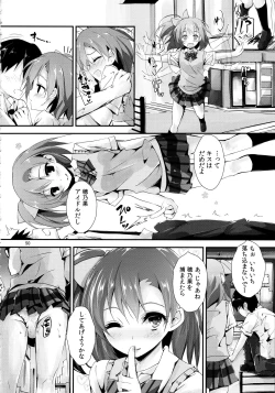 Page 50 of Elo Live! collection II