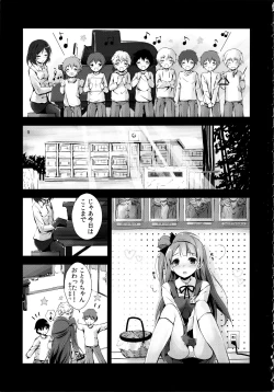 Page 5 of Elo Live! collection II