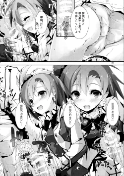 Page 72 of Elo Live! collection II