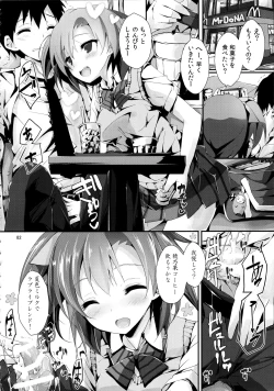 Page 82 of Elo Live! collection II