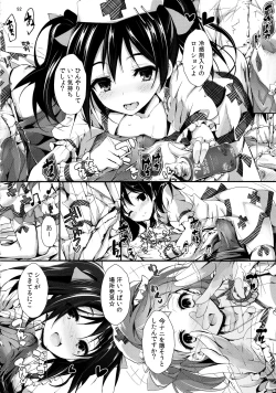 Page 92 of Elo Live! collection II