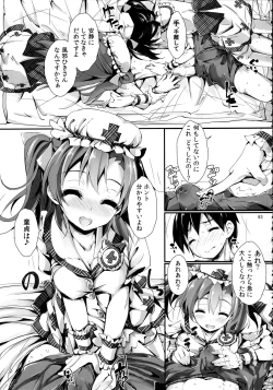 Page 93 of Elo Live! collection II