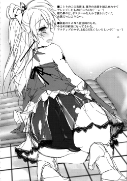 Page 10 of Elo Live! collection III