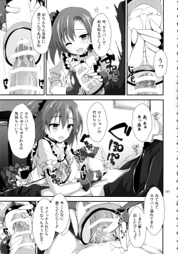 Page 127 of Elo Live! collection III