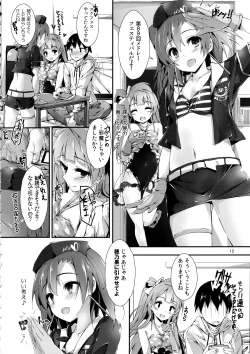 Page 12 of Elo Live! collection III