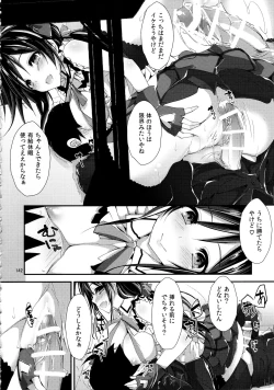 Page 142 of Elo Live! collection III