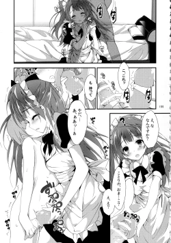 Page 155 of Elo Live! collection III