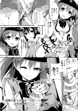 Page 164 of Elo Live! collection III