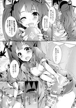 Page 176 of Elo Live! collection III