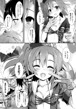 Page 18 of Elo Live! collection III