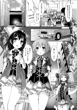 Page 191 of Elo Live! collection III