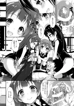 Page 198 of Elo Live! collection III