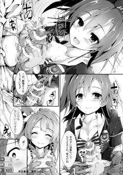 Page 22 of Elo Live! collection III