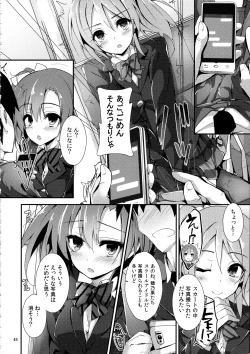 Page 48 of Elo Live! collection III