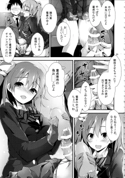 Page 55 of Elo Live! collection III