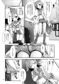 Page 82 of Elo Live! collection III