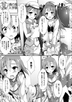 Page 87 of Elo Live! collection III