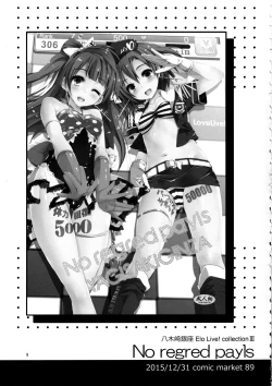 Page 9 of Elo Live! collection III