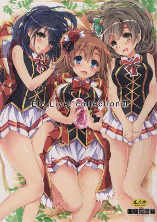 Download Elo Live! collection III