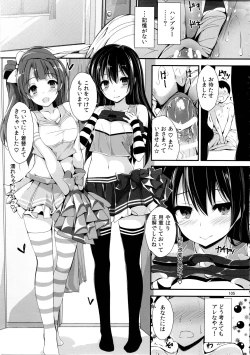 Page 108 of Elo Live! collection IV