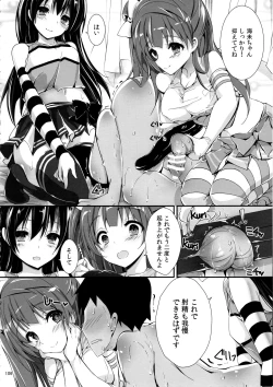 Page 109 of Elo Live! collection IV