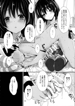 Page 111 of Elo Live! collection IV