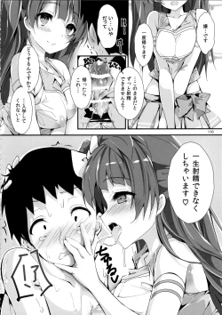 Page 113 of Elo Live! collection IV