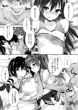 Page 120 of Elo Live! collection IV