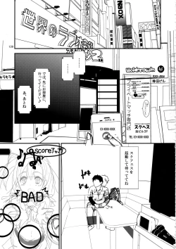 Page 142 of Elo Live! collection IV