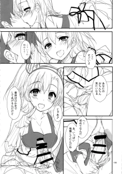 Page 159 of Elo Live! collection IV