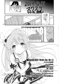 Page 166 of Elo Live! collection IV