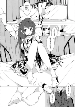 Page 169 of Elo Live! collection IV